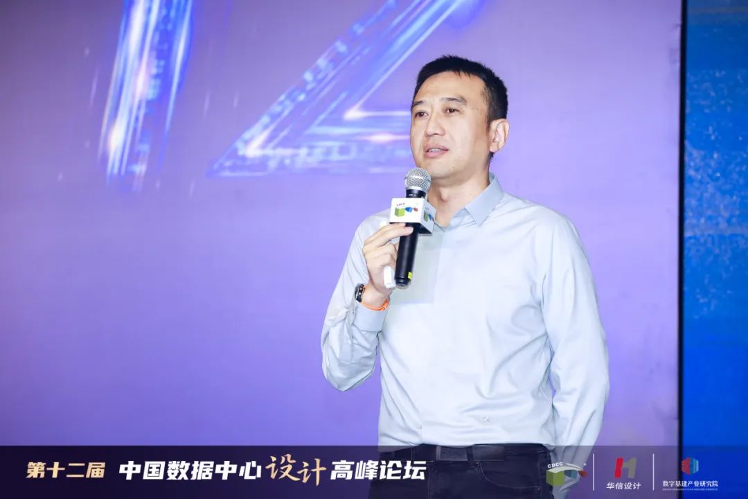 浩云长盛集团副总裁王海峰：数据中心设计创新推动商业创新